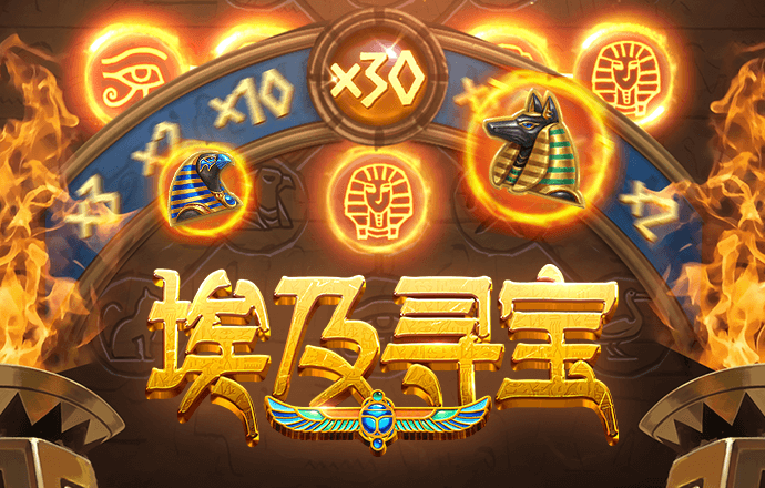 乐鱼体育官网app
